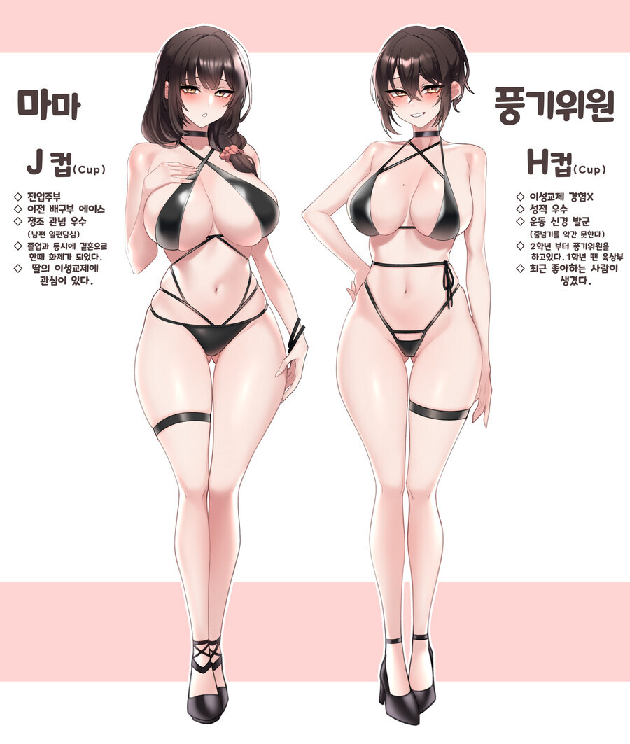 앜ㅋㅋ님드랔ㅋㅋㅋ 풍기위원을 벗기면 뭔지 아삼?ㅋㅋㅋㅋ_6.jpg