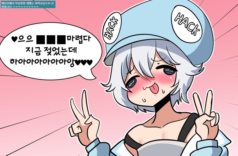 버튜버) 유게에서 잠시 소란이 있었던 아미규 기자_4.jpg