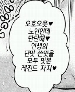 ㅇㅍㄹ들 한번에 모여서 오라는거 난 반댈세_1.jpg
