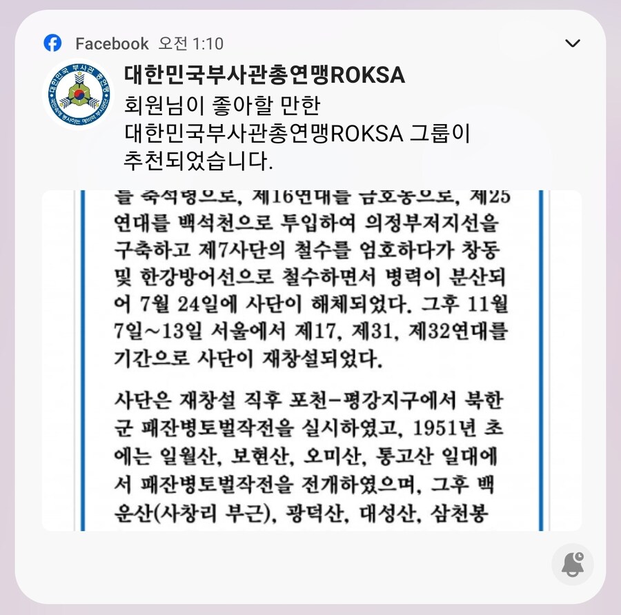 페북 광고 뭐냐 갑자기 ㅅㅂ ㅋㅋㅋㅋㅋㅋ_1.jpg