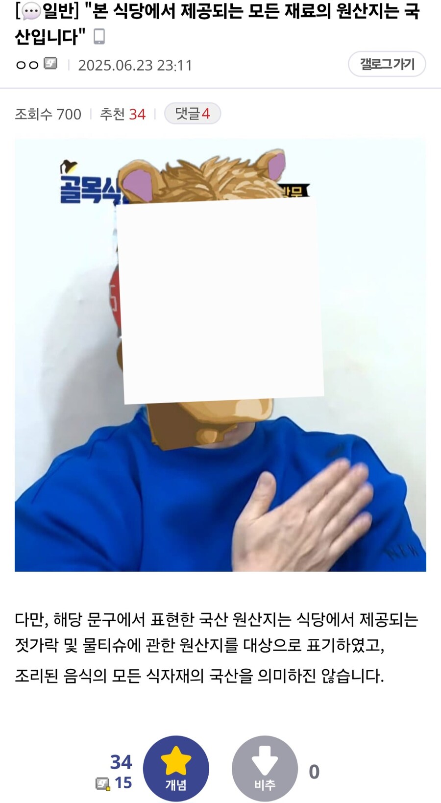 ㅇㅇㄱ)식당으로 비유하자면_1.jpg