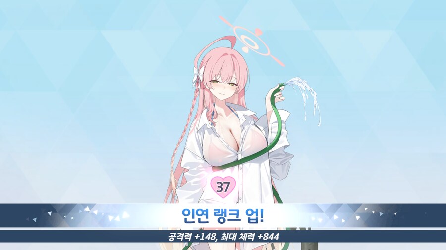 블루아카)우라와 하나코(37세)_1.png