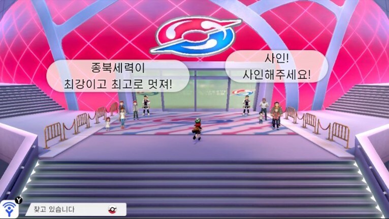 지금 이 자리에서! 새로운 전설이 태어났습니다!_4.jpg