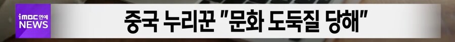 케이팝데몬헌터스) 예상대로_2.png
