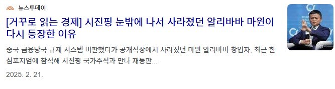 요즘 숙청당한 머스크가 덜 나대는 이유.jpg_2.jpg
