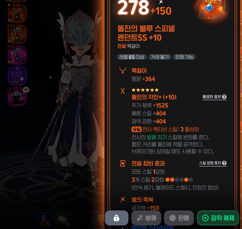 모비노기)씨이이잉발!!!!!!!!정가 잘못 쳤다!!!!_1.png