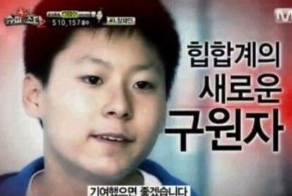 ㅇㅇㄱ) ??? : 뭐? 힙합씬이 위협을 받고 있다고?!_1.png