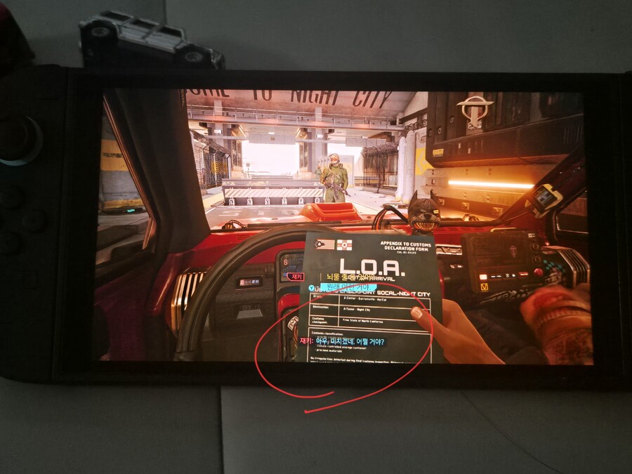스위치2로 해보신분? 자막크기_1.jpg