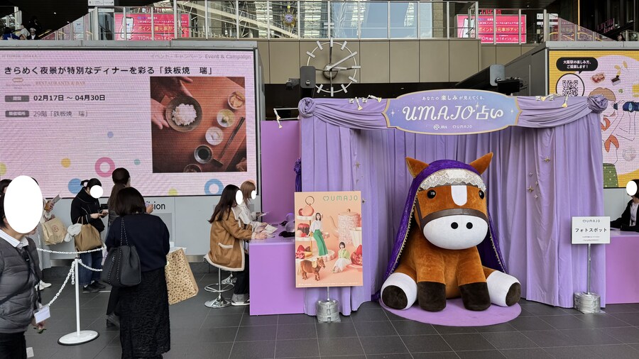 25년 4월 오사카 - (1) 몬헌 대수렵전, 건담 넥스트 퓨처_82.jpg