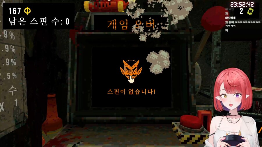 버튜버) 나츠키 잿팟_1.png