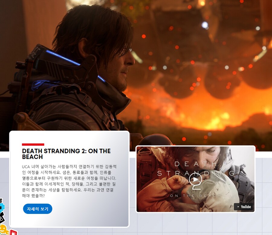 플스] 근데 올해 찐 독점작 뭐 있지?.._2.png
