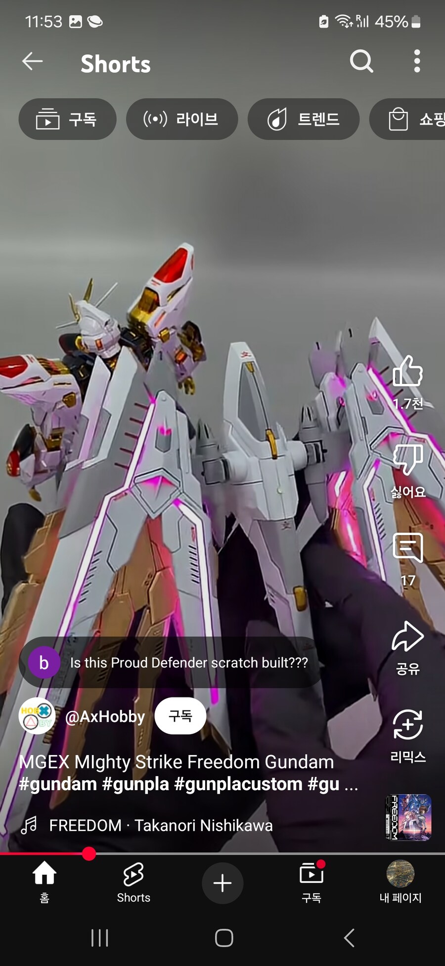 건프라)와... 미쳤다..._2.jpg