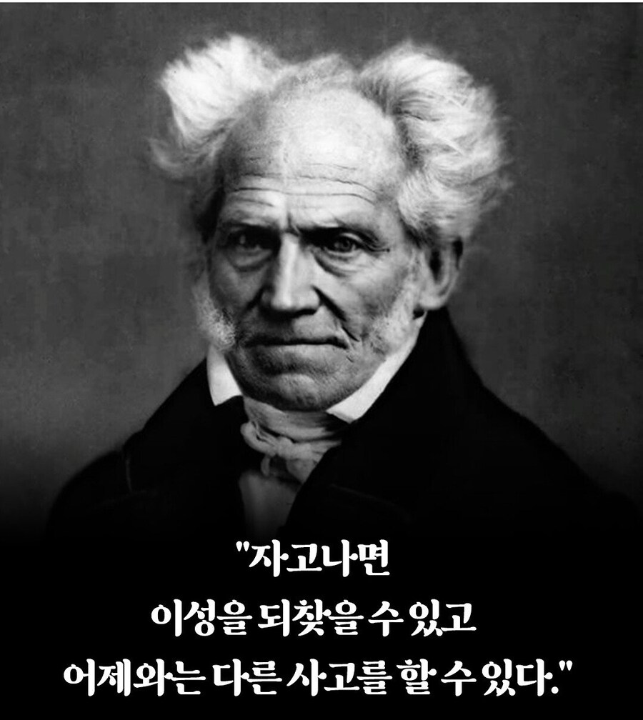 이 시간에 보면 진짜 큰 도움 되는 명언.jpg_2.jpg