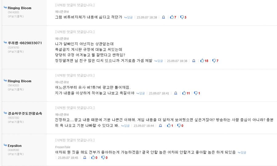 ㅇㅇㄱ) 아까 묻힌 유게 이파리들 재파묘.jpg_4.jpg