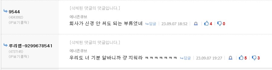 ㅇㅇㄱ) 아까 묻힌 유게 이파리들 재파묘.jpg_5.jpg