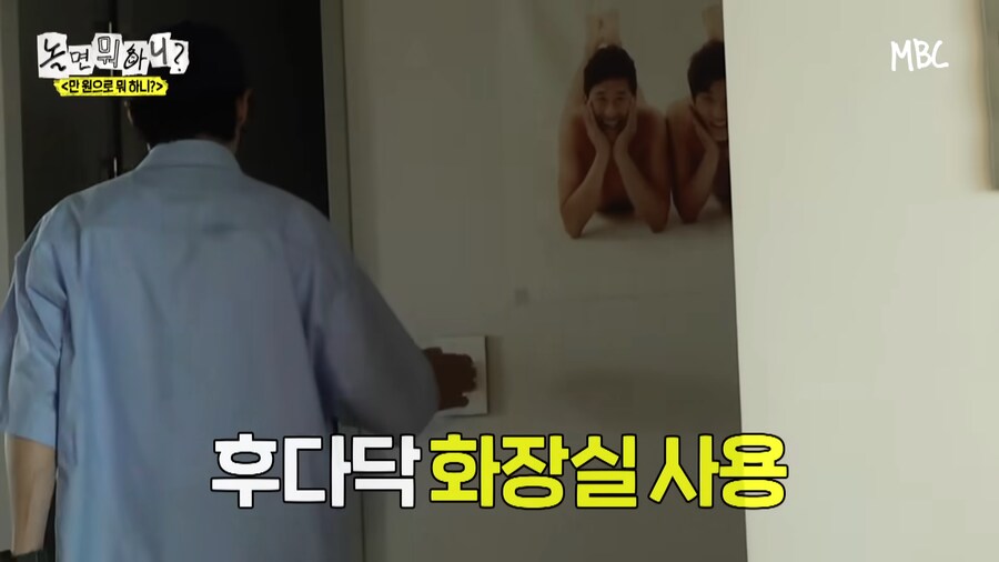 아 우일이형 예능이라고 컨셉 과하게 잡으셨네ㅋㅋㅋㅋ_2.png
