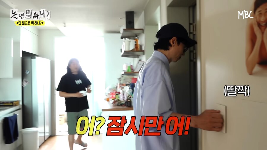 아 우일이형 예능이라고 컨셉 과하게 잡으셨네ㅋㅋㅋㅋ_4.png