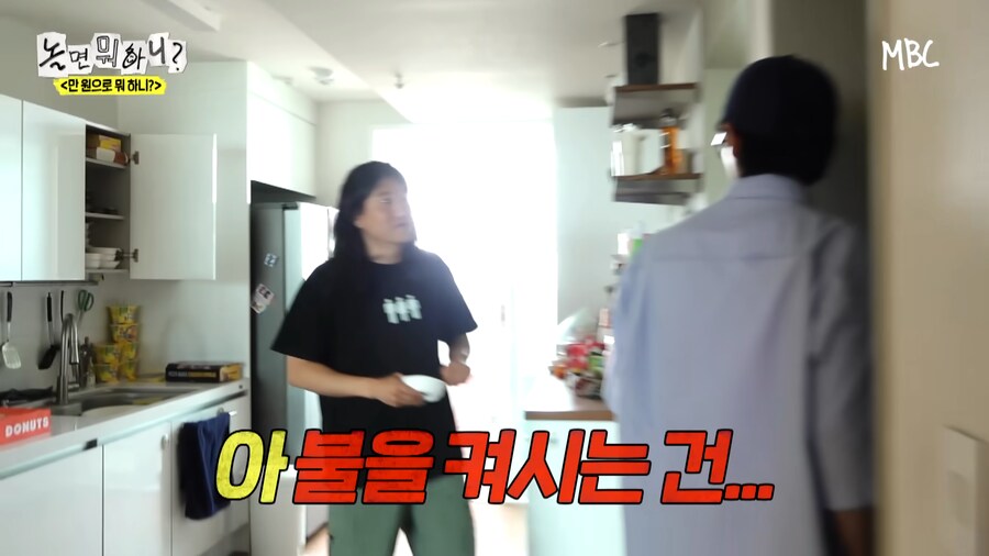 아 우일이형 예능이라고 컨셉 과하게 잡으셨네ㅋㅋㅋㅋ_5.png