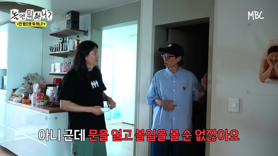 아 우일이형 예능이라고 컨셉 과하게 잡으셨네ㅋㅋㅋㅋ_9.png