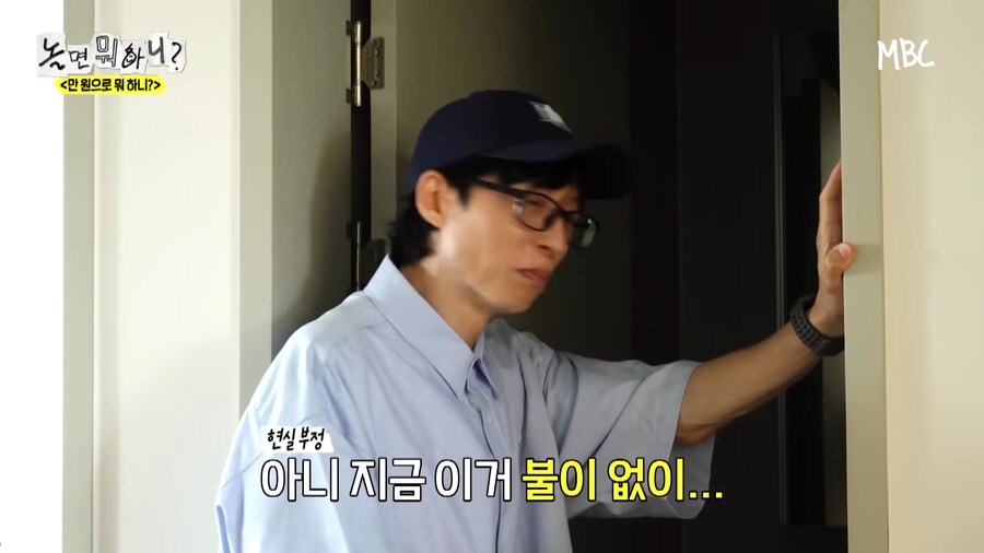 아 우일이형 예능이라고 컨셉 과하게 잡으셨네ㅋㅋㅋㅋ_13.png