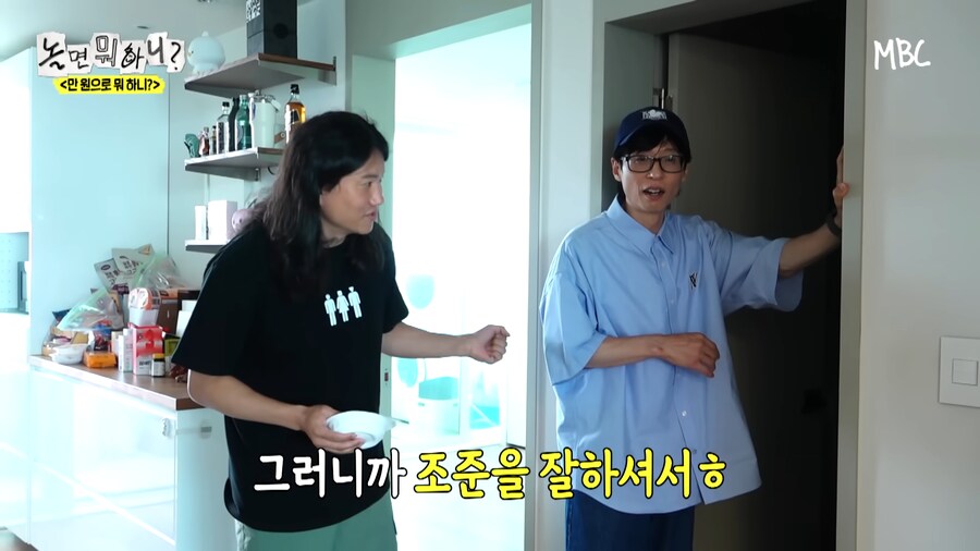 아 우일이형 예능이라고 컨셉 과하게 잡으셨네ㅋㅋㅋㅋ_14.png