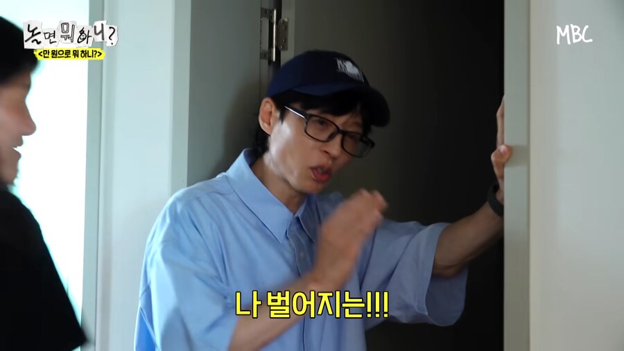 아 우일이형 예능이라고 컨셉 과하게 잡으셨네ㅋㅋㅋㅋ_15.png