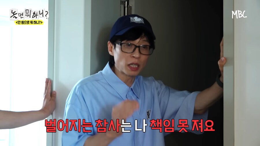 아 우일이형 예능이라고 컨셉 과하게 잡으셨네ㅋㅋㅋㅋ_17.png