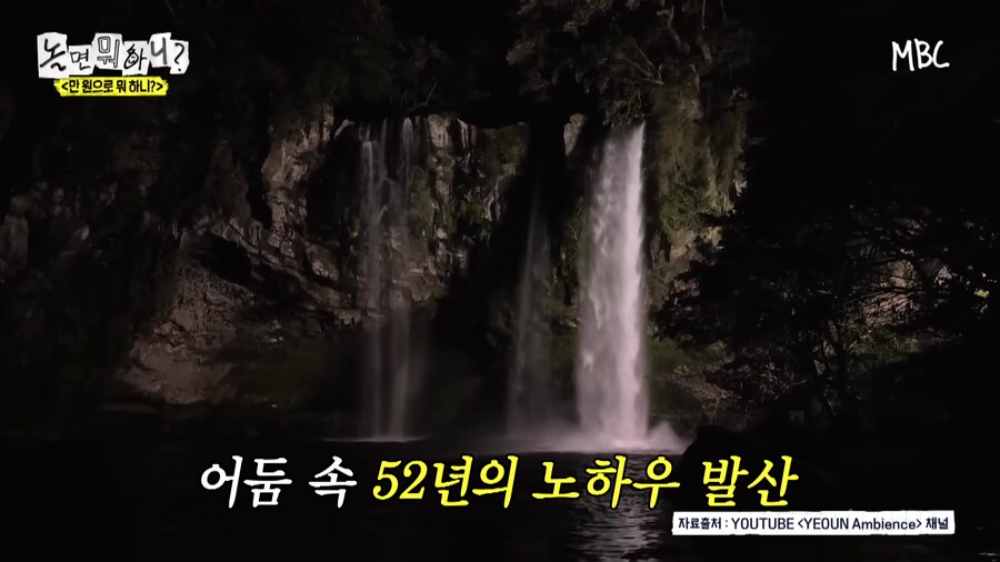 아 우일이형 예능이라고 컨셉 과하게 잡으셨네ㅋㅋㅋㅋ_20.png