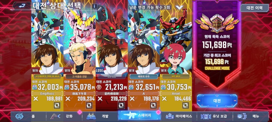 건담)지제네 이터널 15만점 주차!_1.jpg
