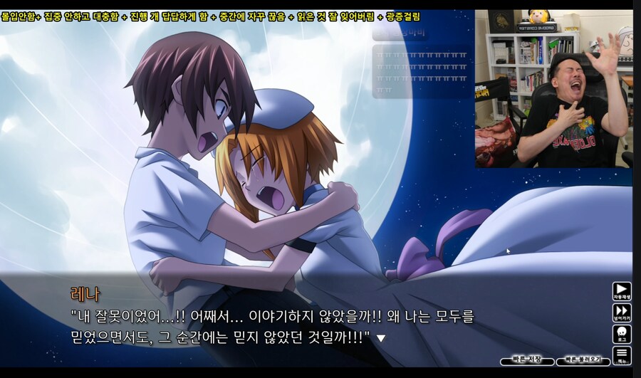 인방) 누가 데스노트에 이택기 적었냐_1.png