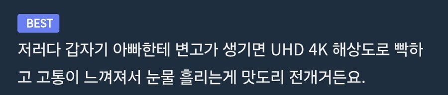 여고생 눈에 보이는 세상 만화_5.jpg