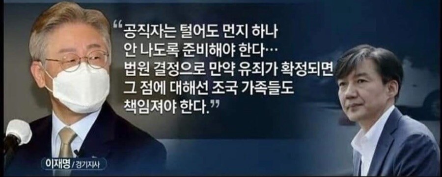 이재명 저격 1인자_3.jpg
