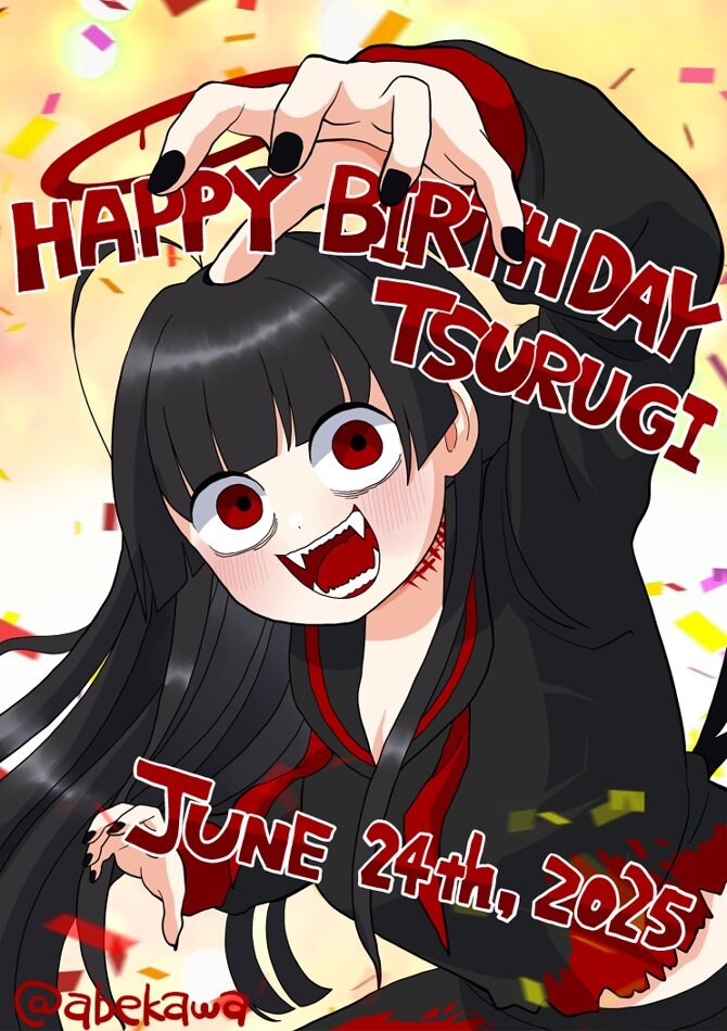 블아) 오늘 츠루기 생일이래_1.jpg