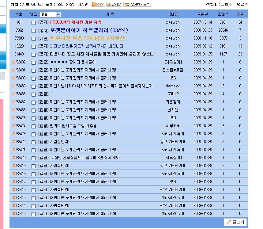 출석 부심은 또 뭐냐_1.jpg