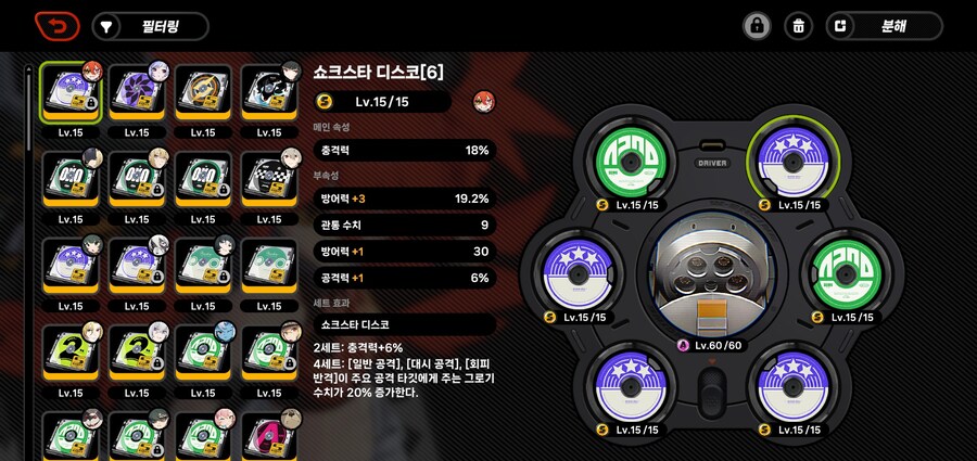 젠레스) 디스크 누가 쓰는 지 모아둔 사이트 없어?_1.jpg