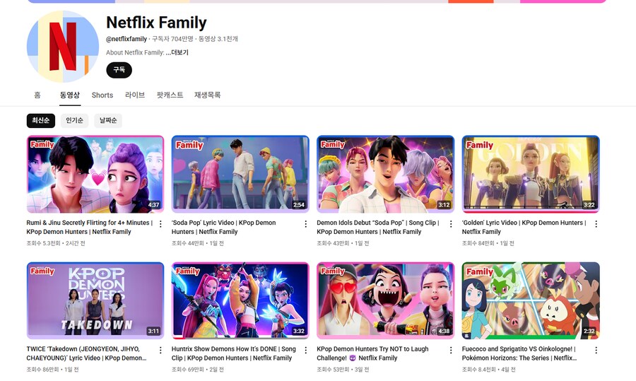케이팝)넷플릭스는 이게 뜰줄 몰랐나봐 ㅋㅋㅋ_1.png