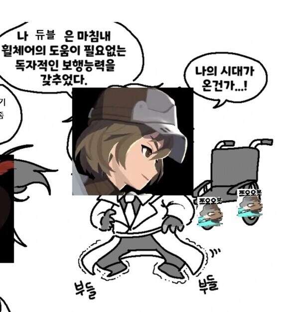 마비m) 현란함을 먹고 난 이후 현란함 오우너 듀블의 삶_3.jpg