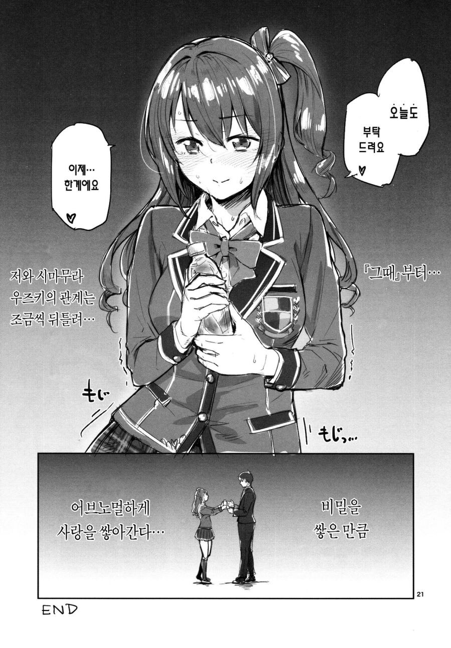 @) 月이 들어간 가장 예쁜 단어_4.jpg