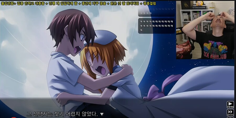 김도)26일만에 광증이 치료된 남자_1.png