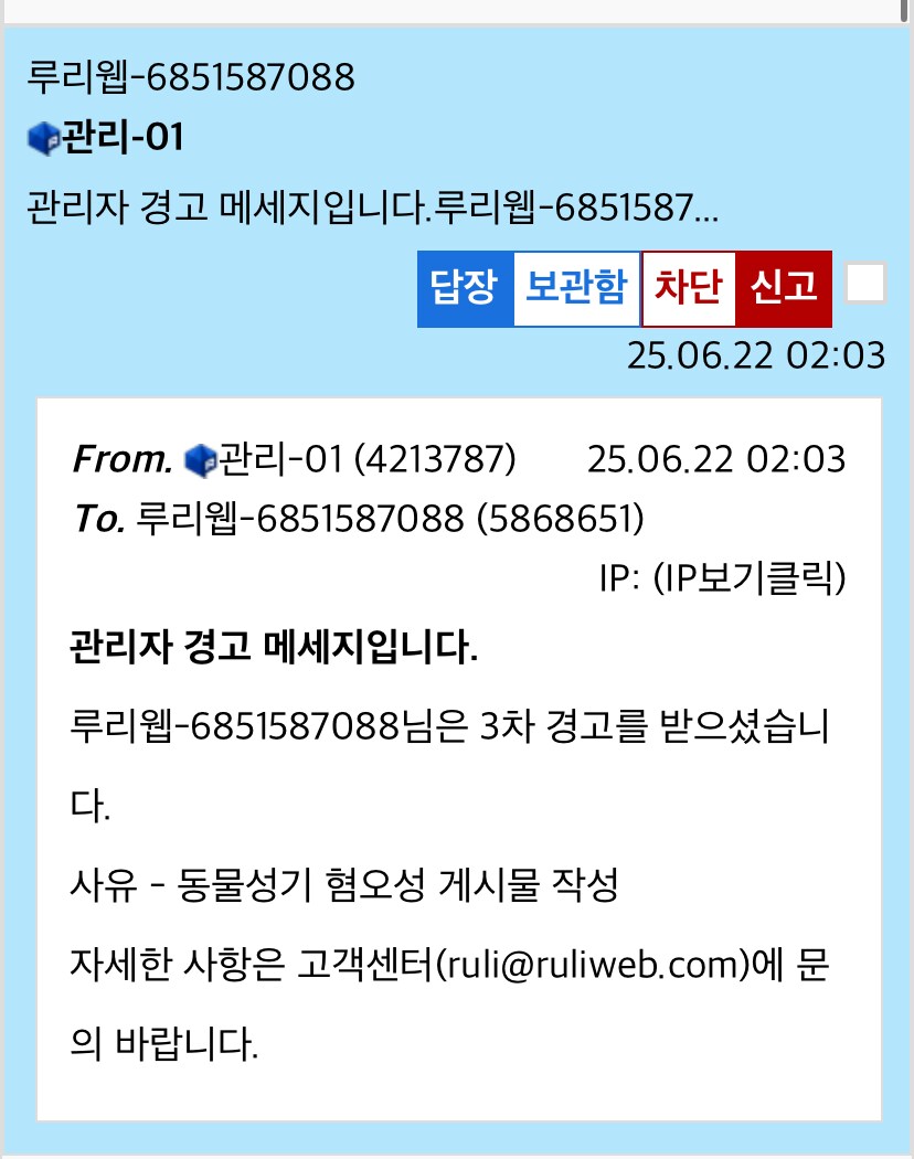 ㅇㅇㄱ) ㅈㅌㅍㅇ 달리는 애들 부럽다…_1.png