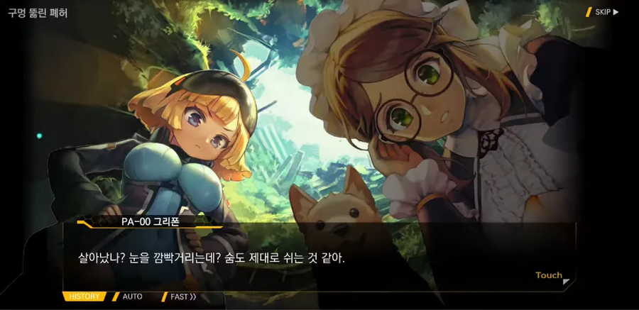 림버스) 이세계에 간 뇌횡.jpg_2.webp