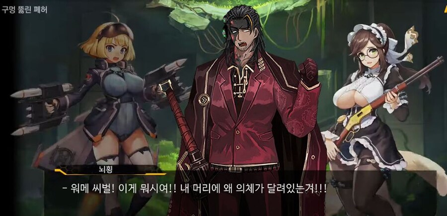 림버스) 이세계에 간 뇌횡.jpg_7.jpg