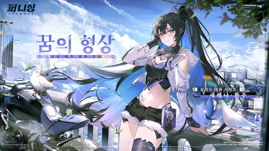 원숭이손) 이쁜 스킨이 자주 나왔으면 좋겠어요.. (데이터 스압)_17.png