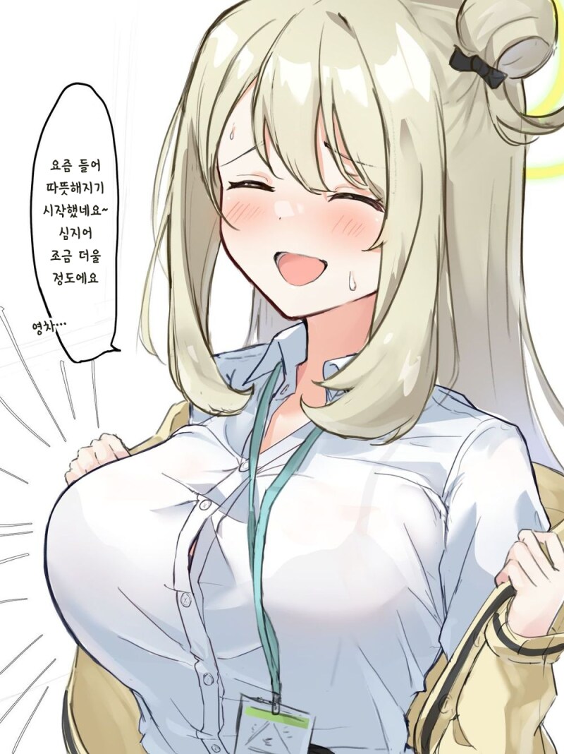 ㅇㅎ) 좋은 구경은 다같이 하는게 좋지 않겠나!!!_32.png