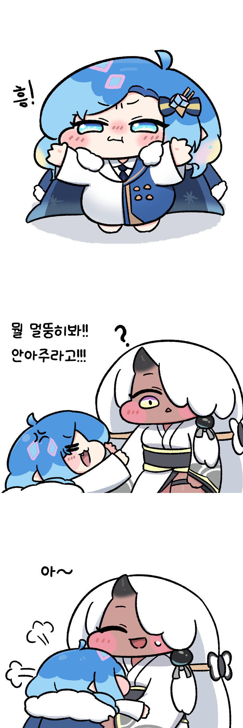 트릭컬)조카 보면 이런 느낌이려나ㅋㅋㅋ_3.jpg