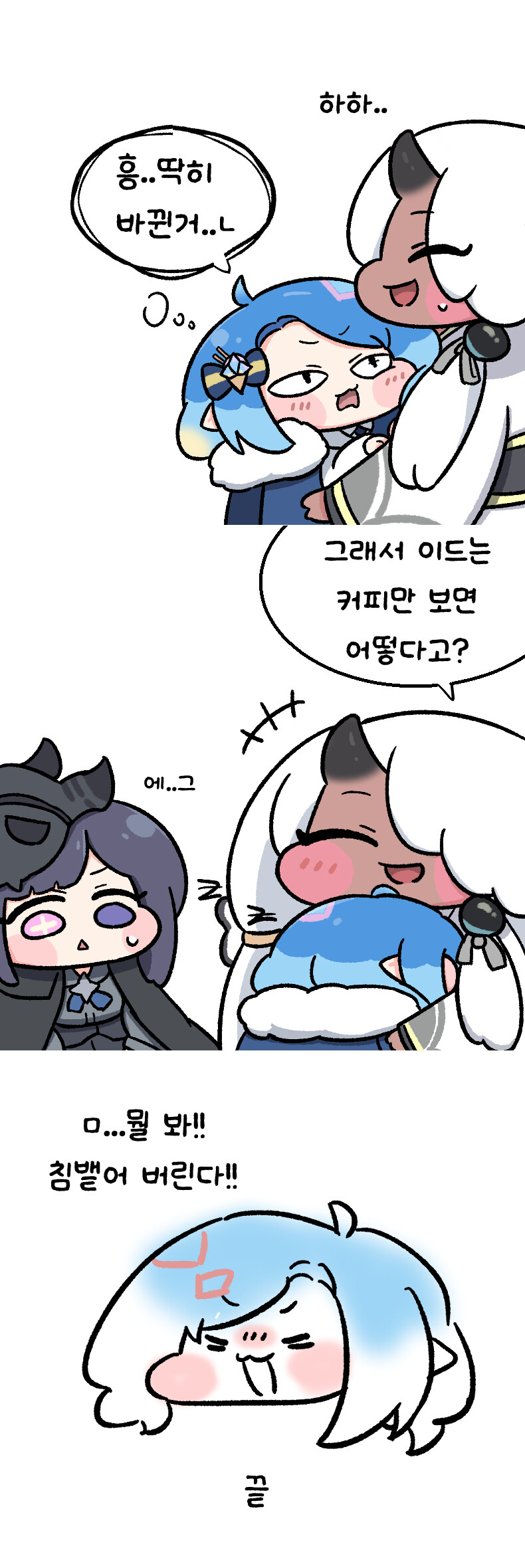 트릭컬)조카 보면 이런 느낌이려나ㅋㅋㅋ_4.jpg