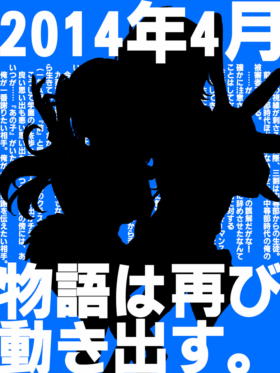 전격문고 신작 광고는 블랙불릿이 아닌 다른 작품으로 추정_1.jpg