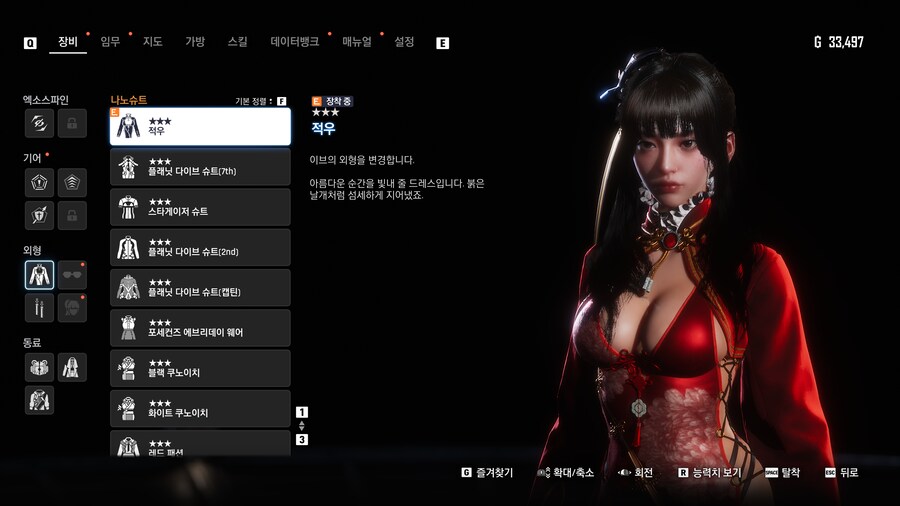 스블) 원래도 이쁜 주인공이_1.png