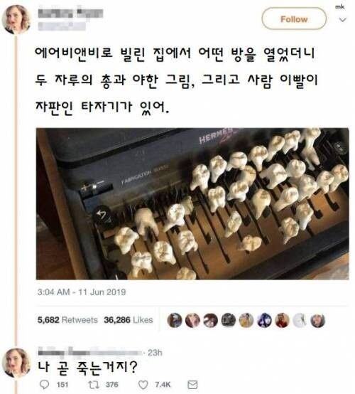 공포영화 도입부_1.jpg