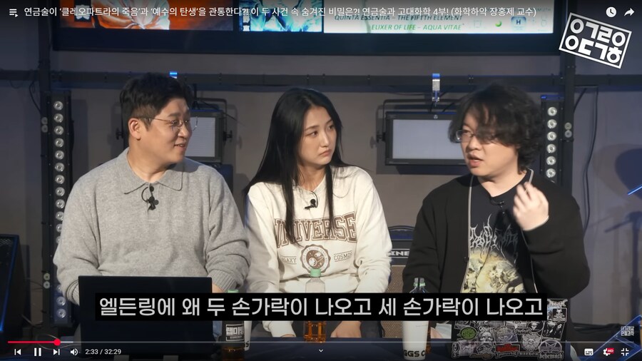 어떤 화학자의 덕력_3.png